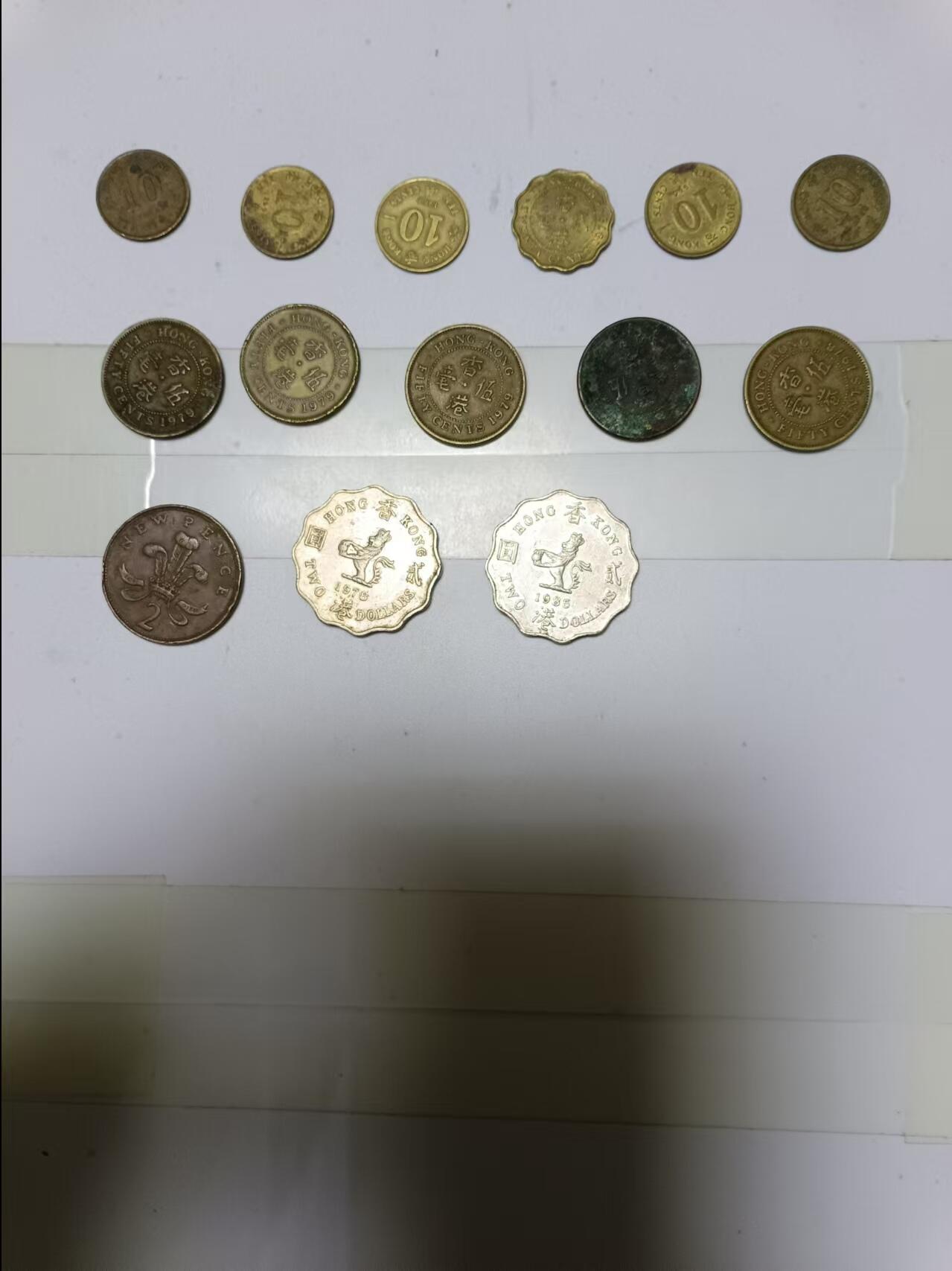 【20241119】非全新纸币和硬币第188场 香港硬币13枚和英国硬币1枚