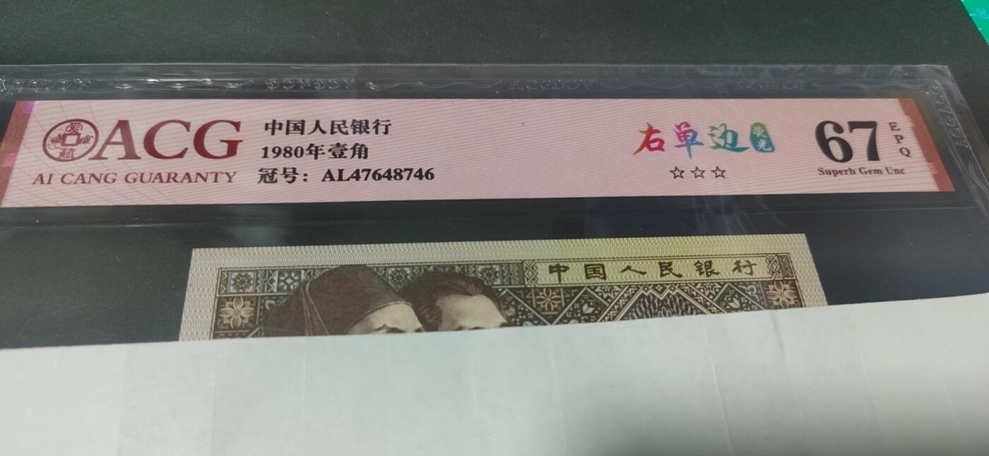 First