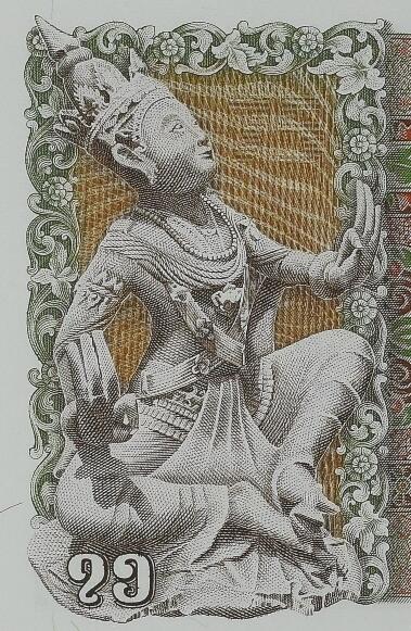 《张总收藏》175期-周日外币精品 缅甸1985年75元PMG66E尾8 大票幅，双面雕刻精美