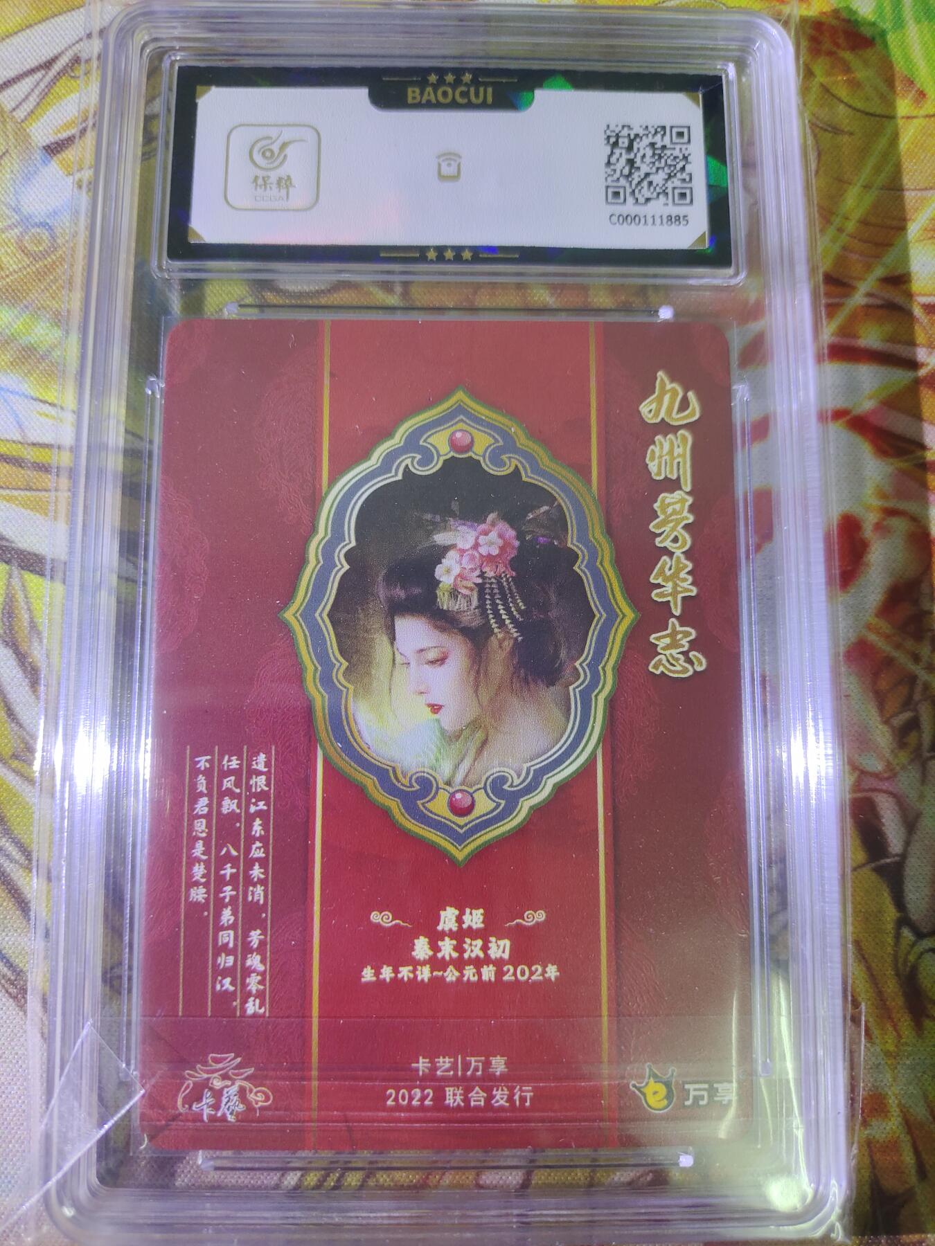 First