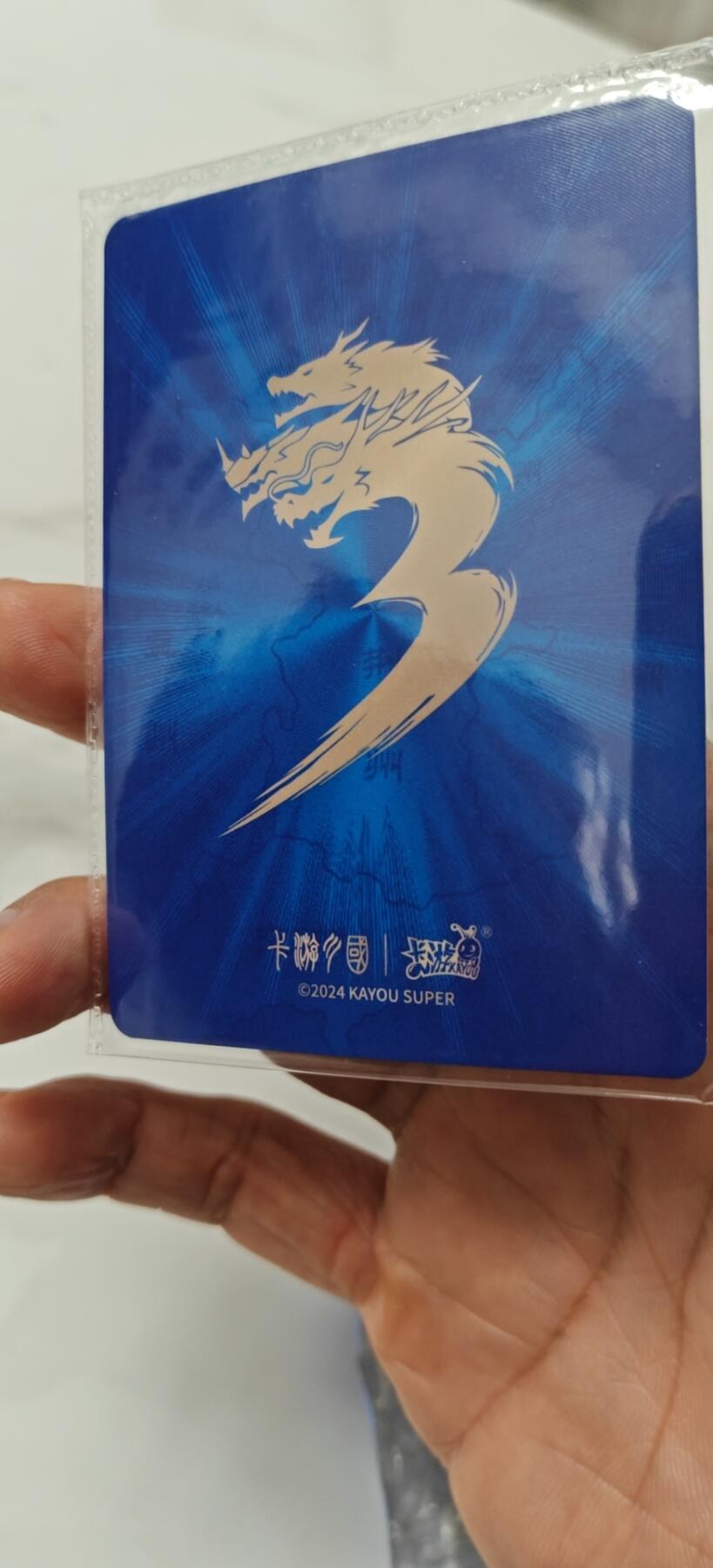 冬至到来，热辣滚烫，卡游三国精画专场预热中，一大波即将来袭 卡游三国豪杰原膜于禁