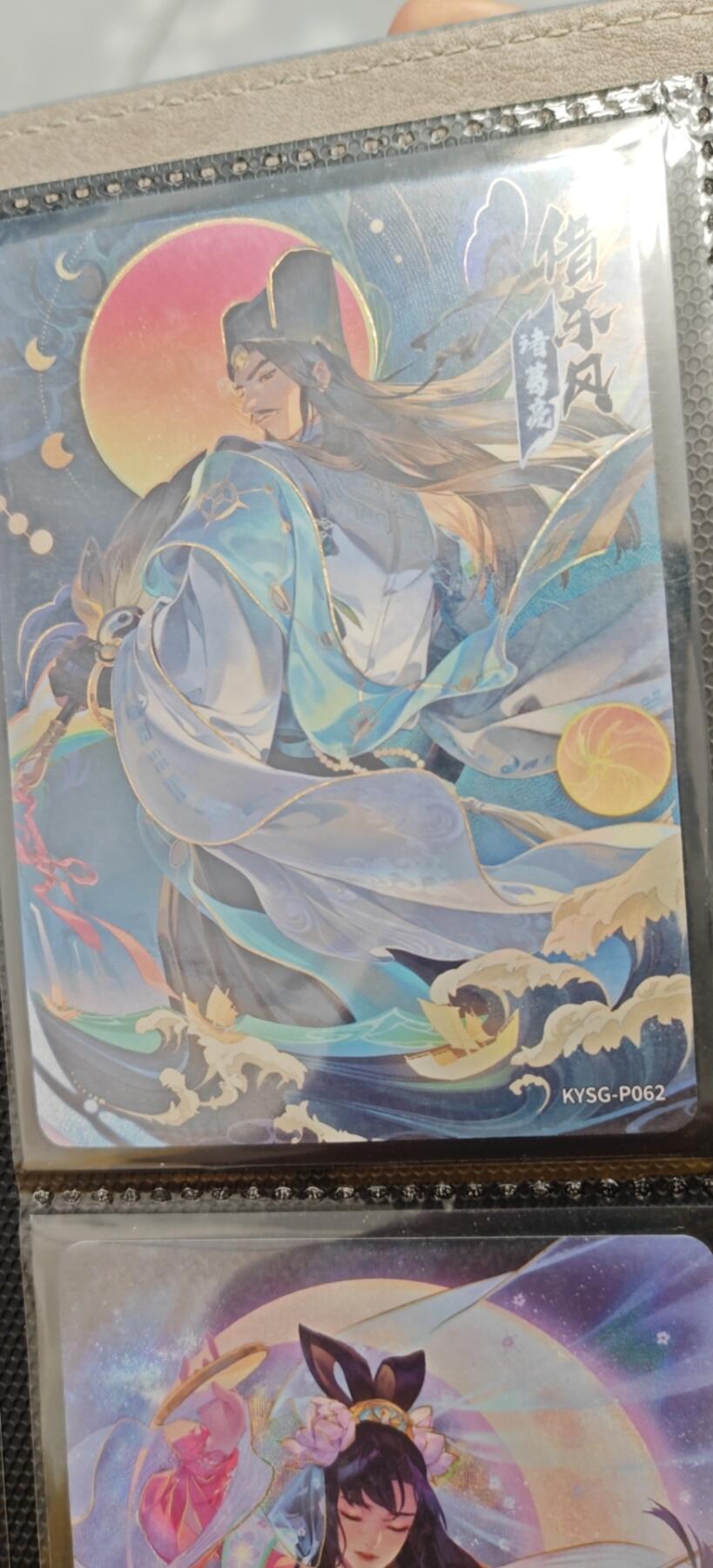 冬至到来，热辣滚烫，卡游三国精画专场预热中，一大波即将来袭 卡游三国活动卡借东风