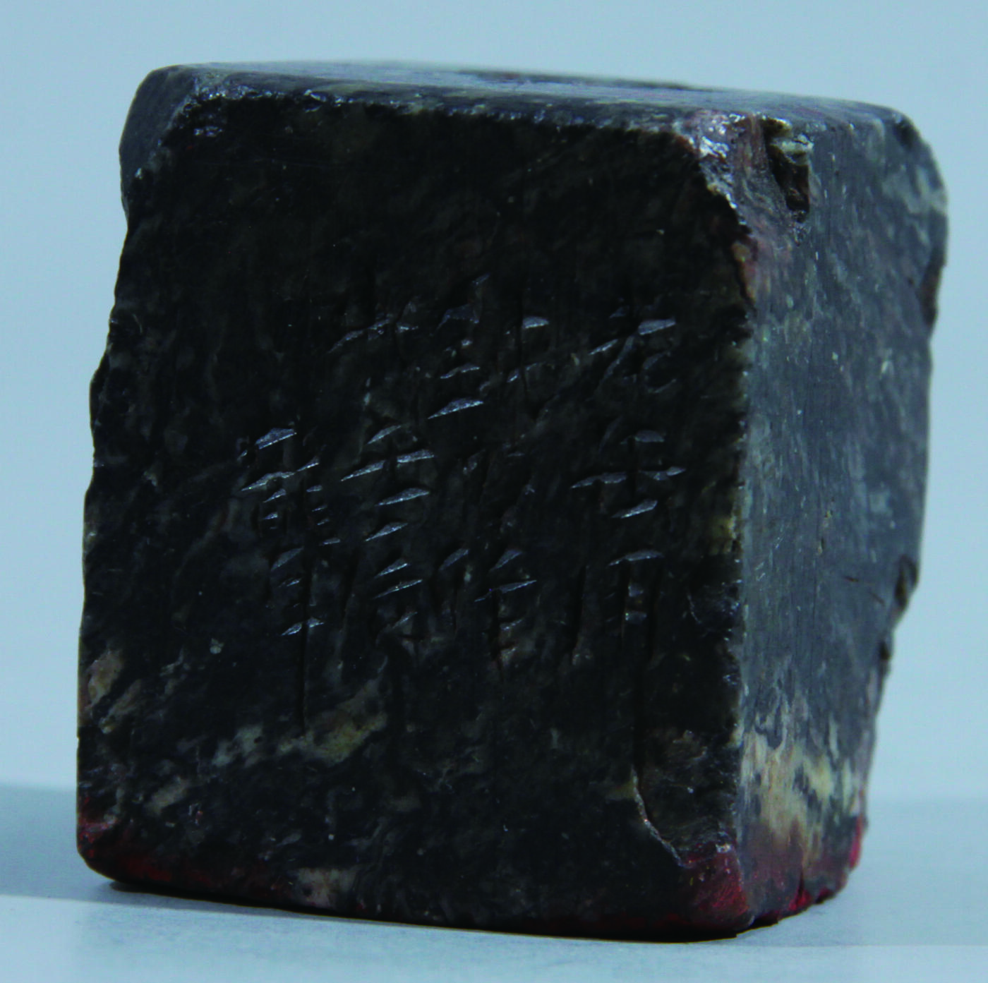 华宇2024年秋季拍卖会 吴昌硕一张一件，尺寸：5×5×5.9CM