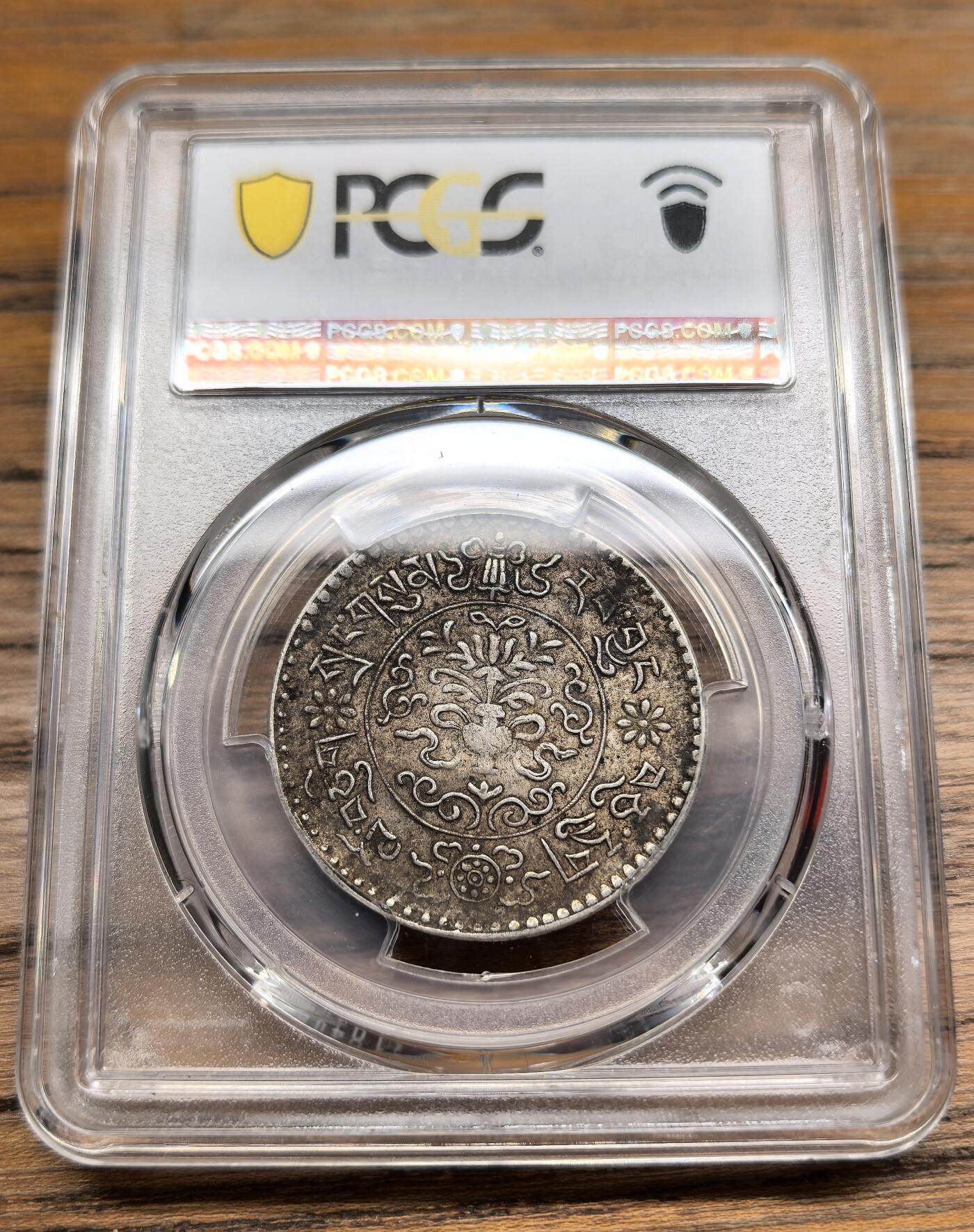凡希社世界钱币微拍第二百九十期 1937中国西藏大桑松三两银币PCGS-XF45