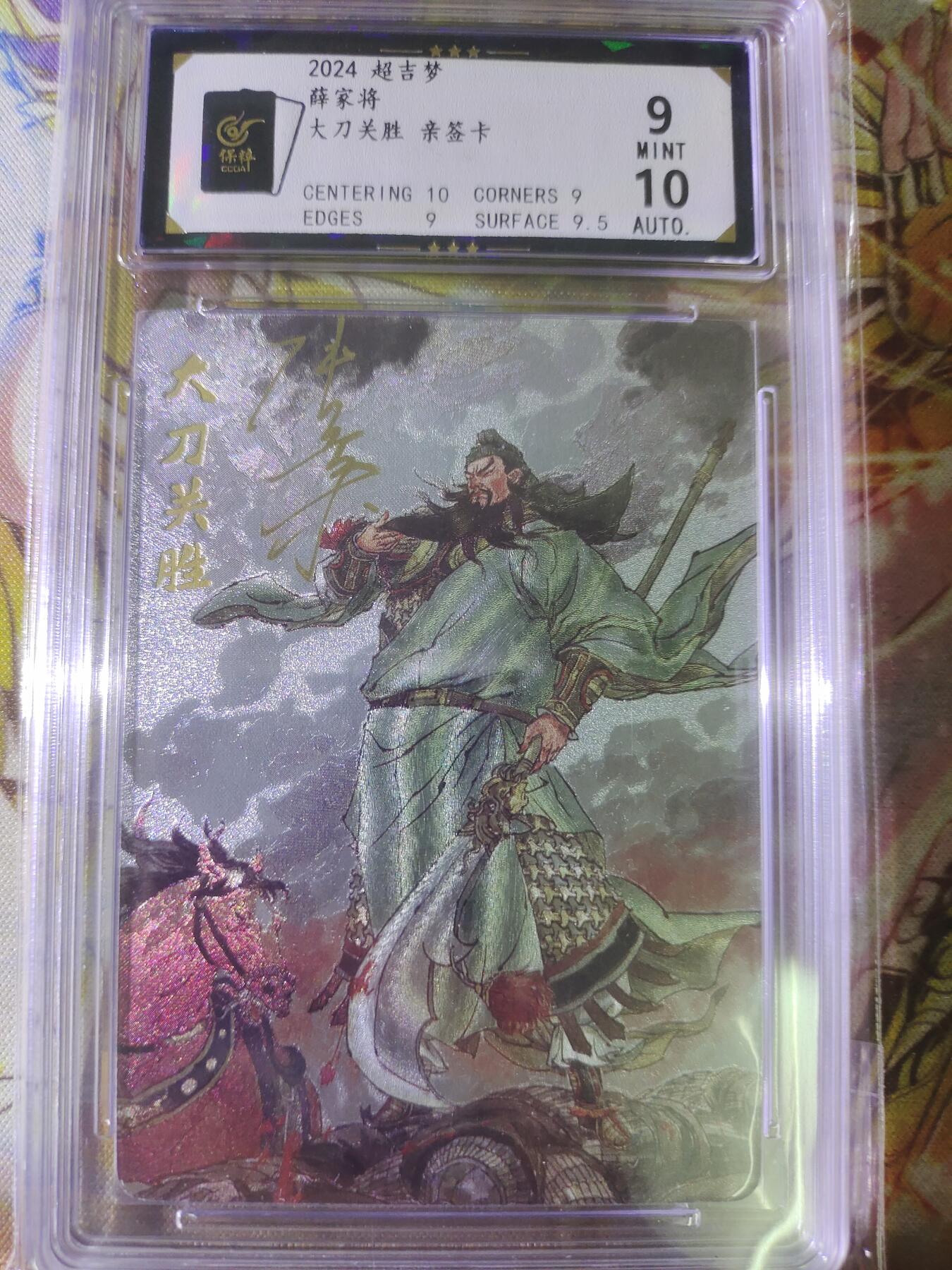 First