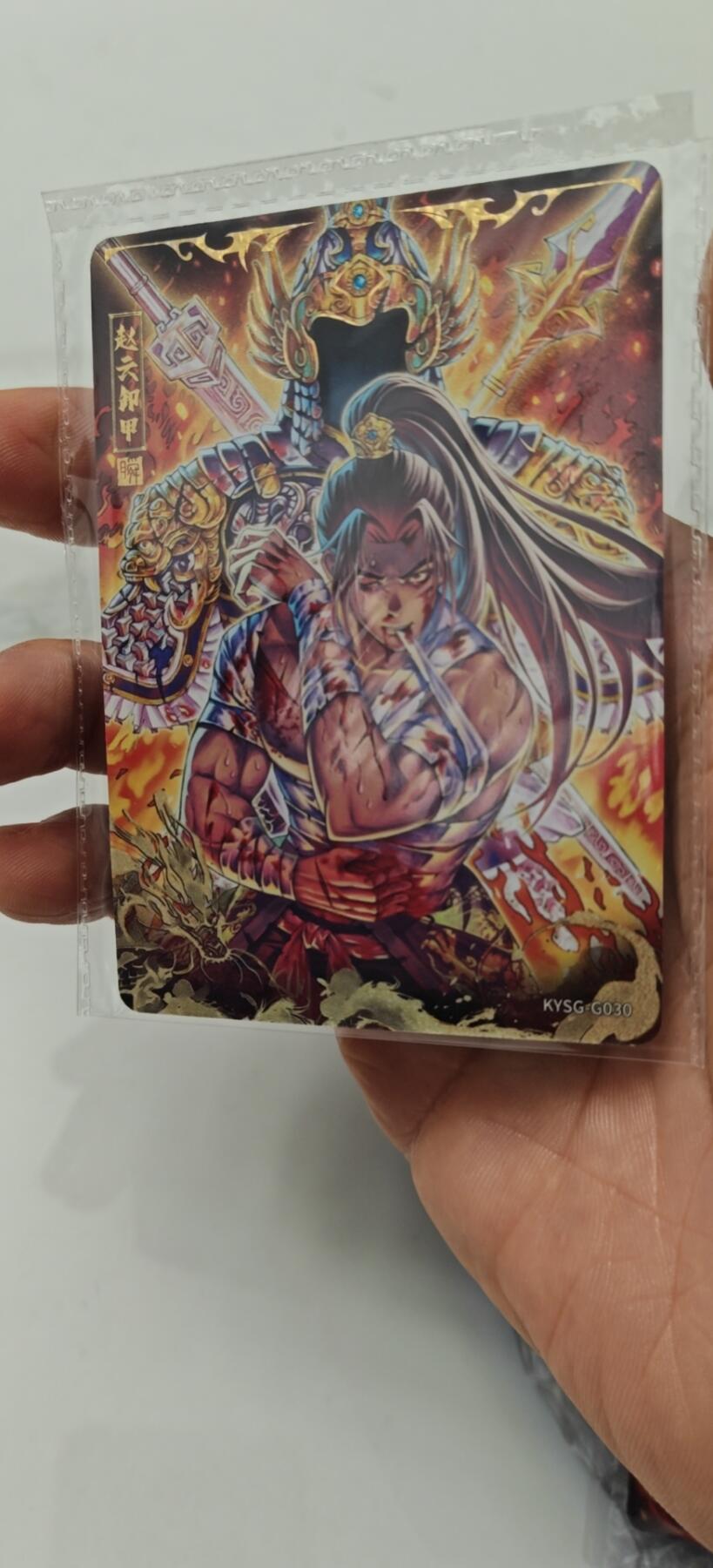 冬至到来，热辣滚烫，卡游三国精画专场预热中，一大波即将来袭 卡游三国千古一瞬赵云卸甲