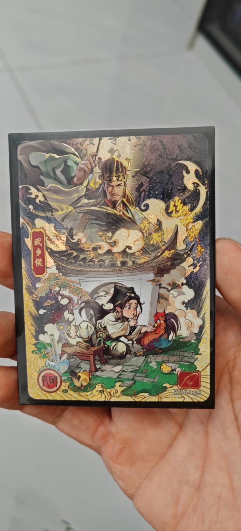 冬至到来，热辣滚烫，卡游三国精画专场预热中，一大波即将来袭 卡游三国流年之千年诸葛亮