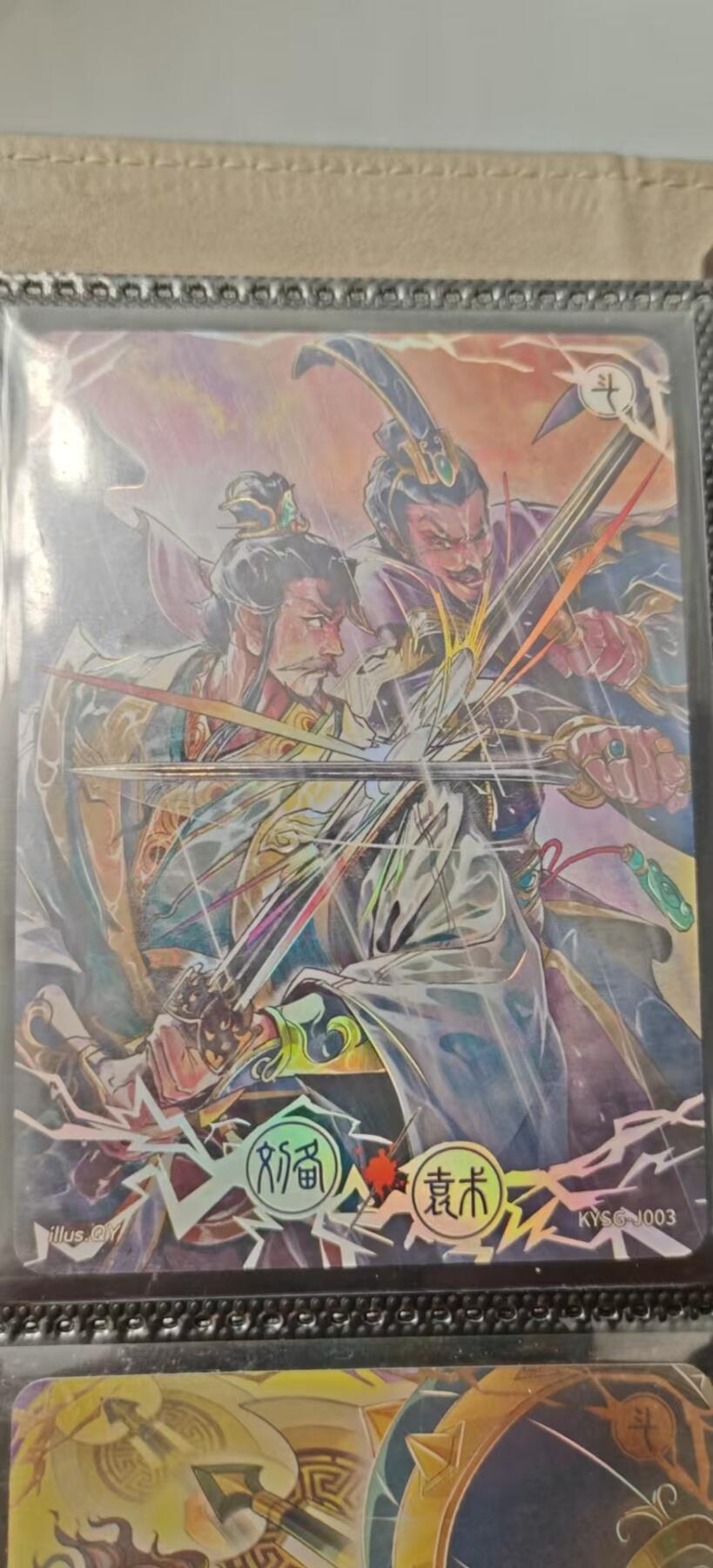 冬至到来，热辣滚烫，卡游三国精画专场预热中，一大波即将来袭 卡游三国对决一套8张