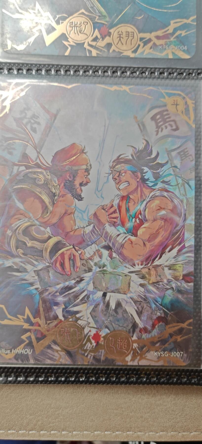 冬至到来，热辣滚烫，卡游三国精画专场预热中，一大波即将来袭 卡游三国对决一套8张
