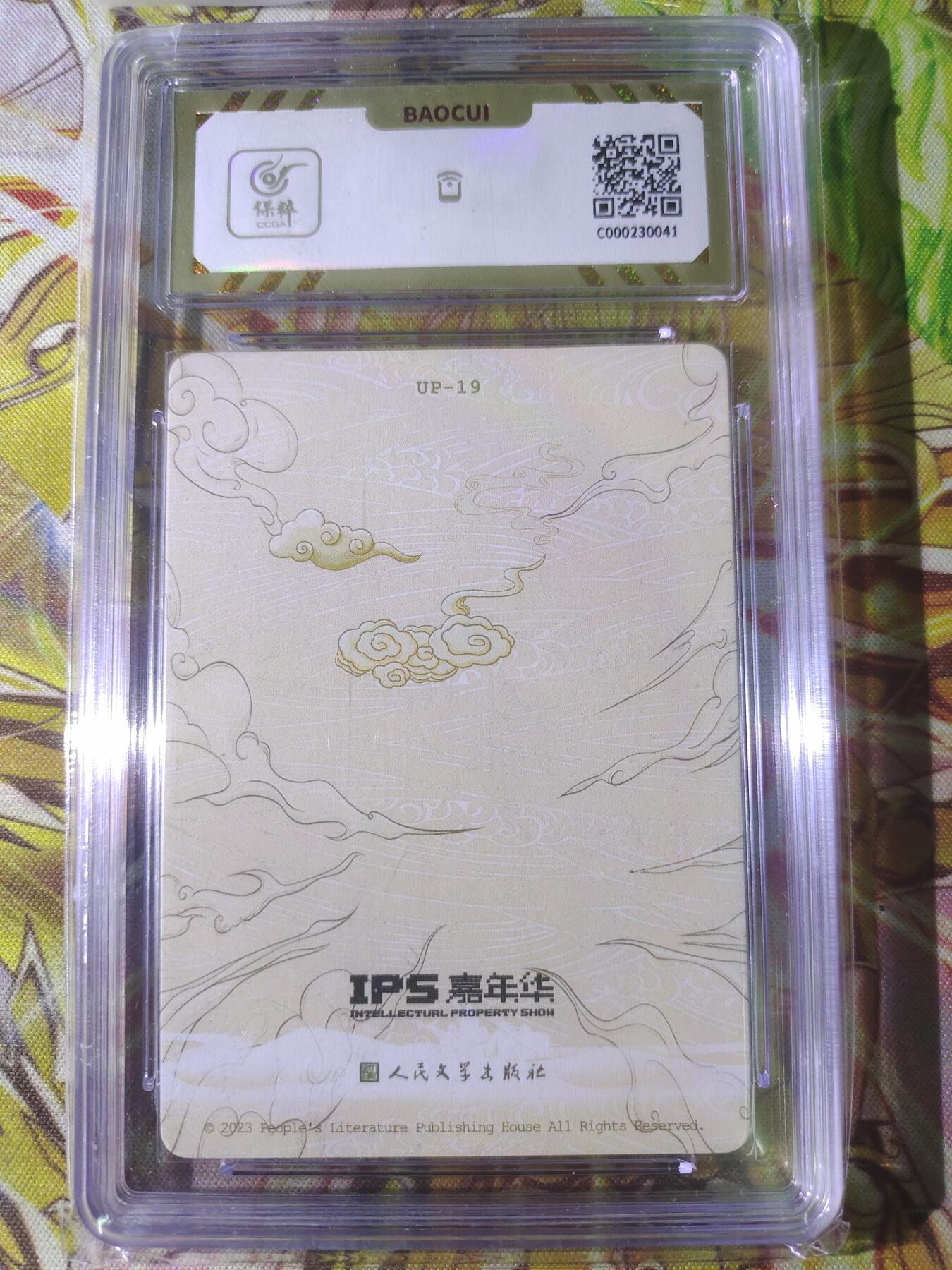First
