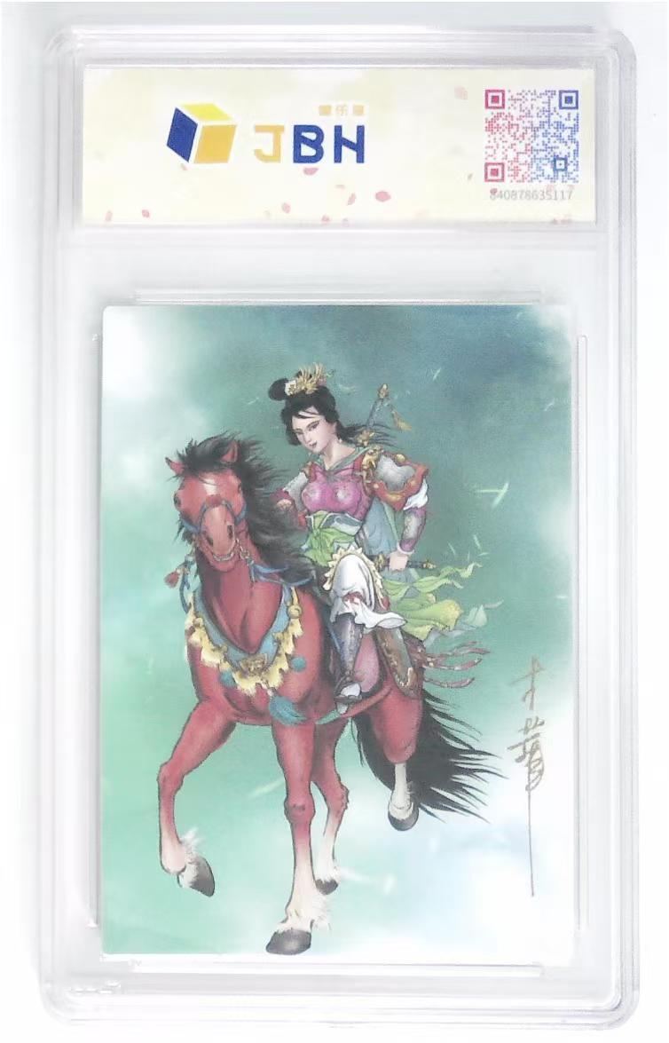 天玑星卡拍第六十一期《愿大家万事顺意》 持续收拍中 满赠三娘需备注