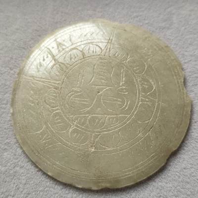 猩哥外币小铺【世界币】第33场 - 回流玉器