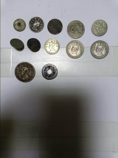 【20241119】非全新纸币和硬币第188场 - 民国硬币11枚和铜钱1枚