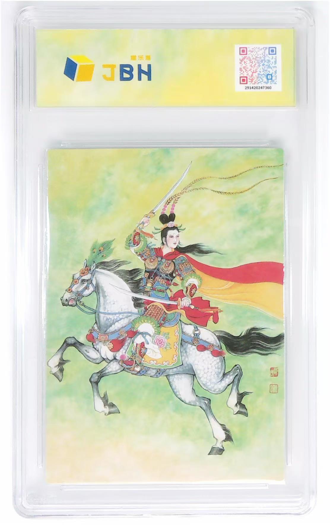 天玑星卡拍第六十一期《愿大家万事顺意》 持续收拍中 满赠三娘需备注