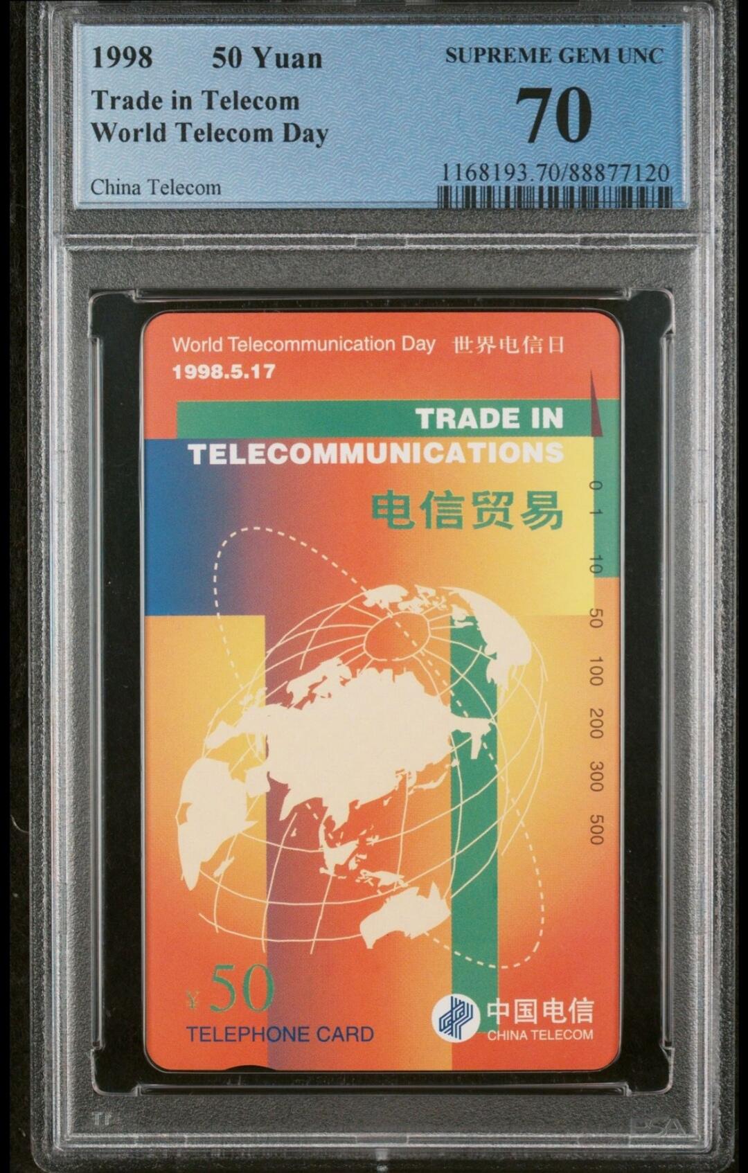 【琪哥网】评级磁卡综合场(二十七） 【PCGS70】国卡电信贸易