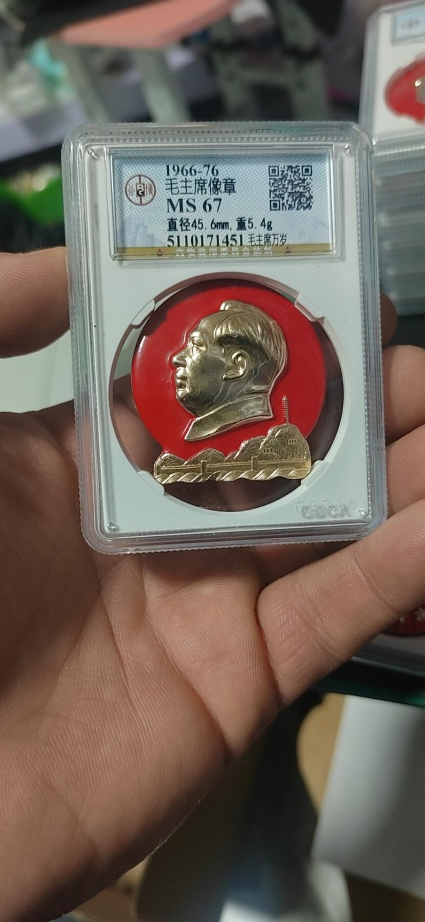 First