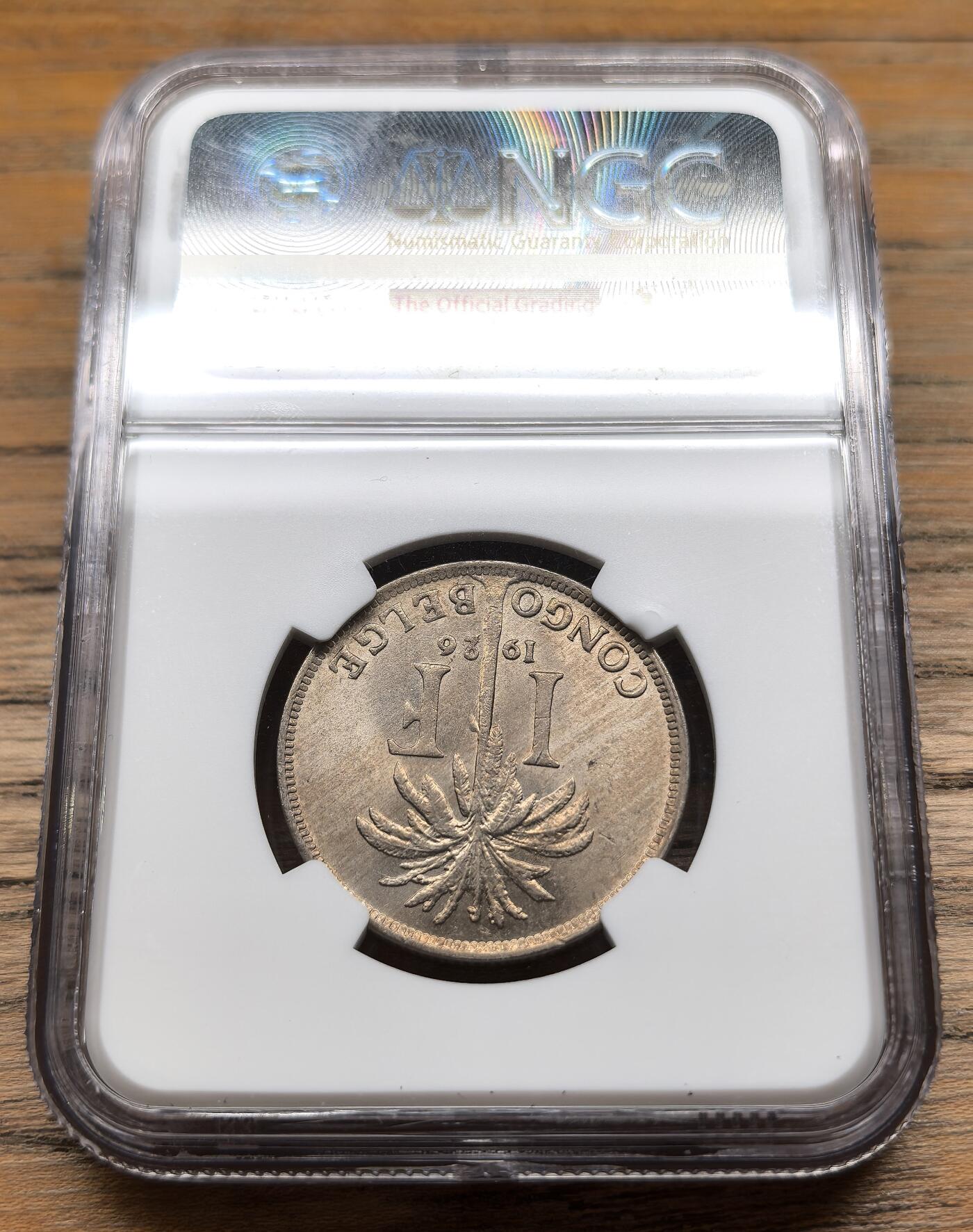 凡希社世界钱币微拍第二百九十期 1926比属刚果1法郎法语版NGC-MS63