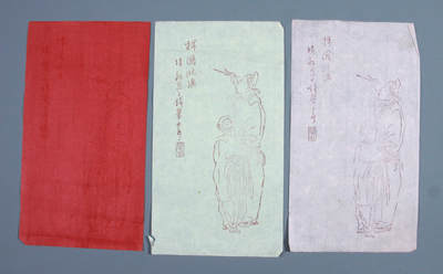 华宇2024年秋季拍卖会 - 清代木板水印挥汗淋漓文人信笺七件一组，尺寸约：12.5×22.4CM，雕版套色印刷信笺，文气十足
