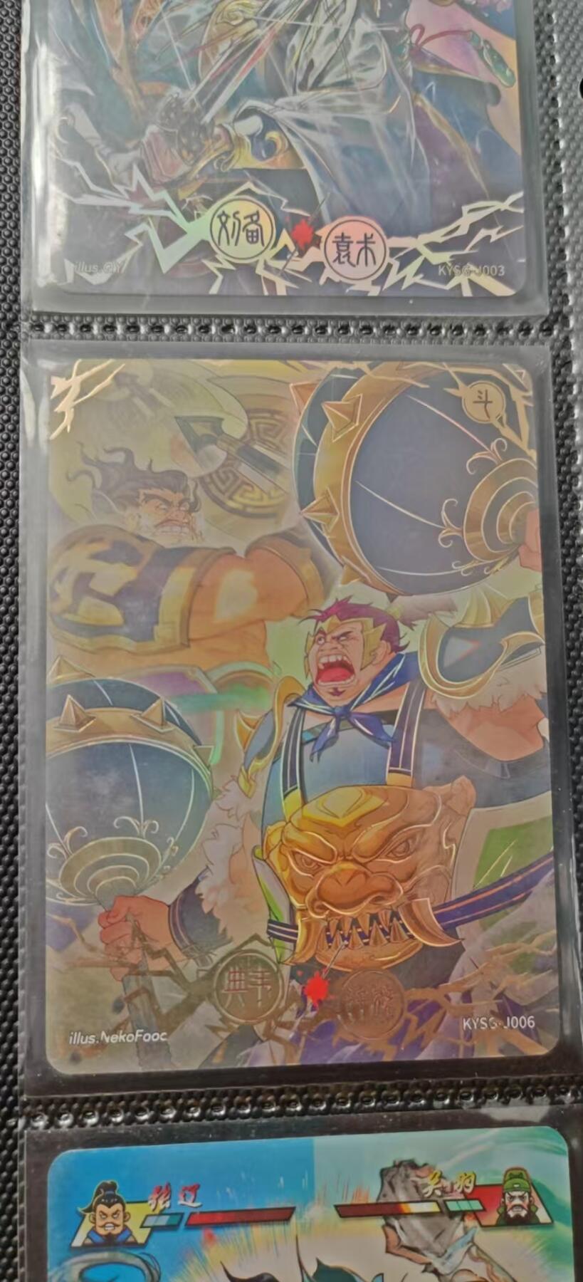 冬至到来，热辣滚烫，卡游三国精画专场预热中，一大波即将来袭 卡游三国对决一套8张