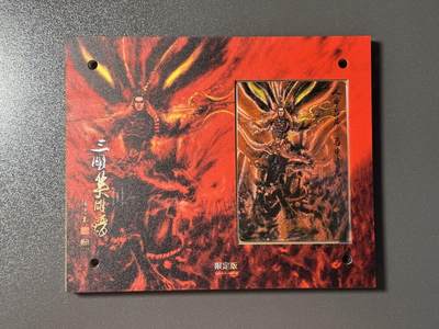 浪漫的开始 小王子精品卡牌拍卖第一场 - 亲题卡 权迎东三国英雄谱 吕布毛笔签题粗闪特卡➕原配卡砖