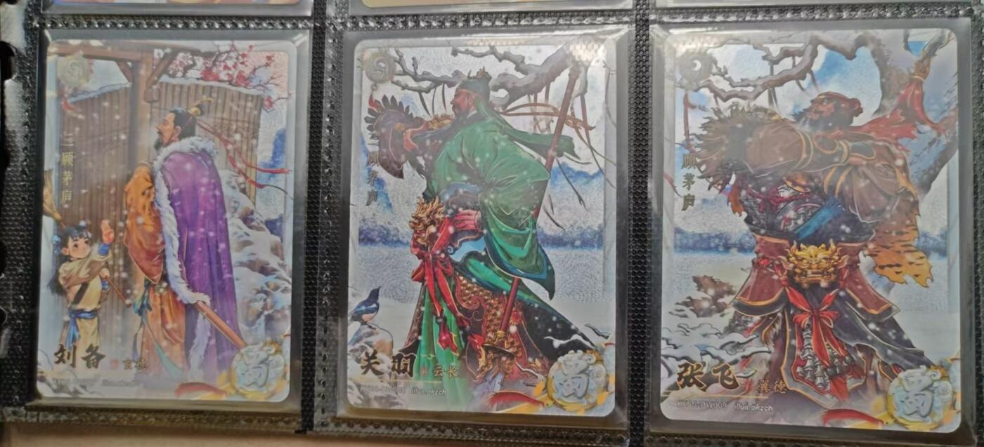 冬至到来，热辣滚烫，卡游三国精画专场预热中，一大波即将来袭 卡游三国三顾茅庐一套齐3张3号