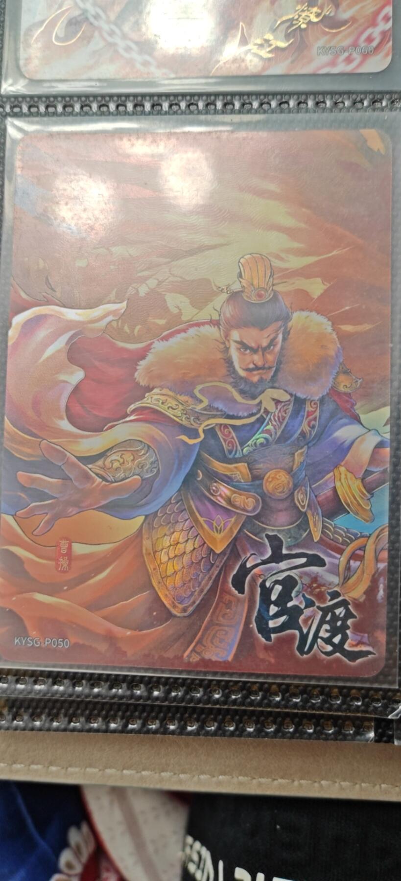 冬至到来，热辣滚烫，卡游三国精画专场预热中，一大波即将来袭 卡游三国官渡之战拼图卡2想一对齐