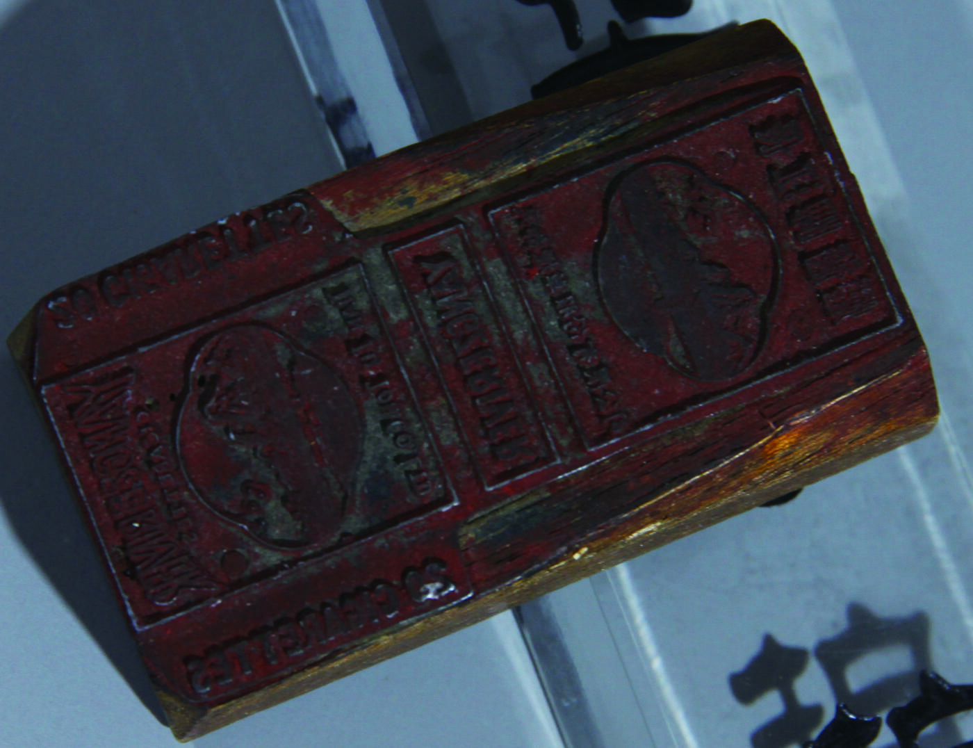 华宇2024年秋季拍卖会 民国长江版香烟印模一件，尺寸：5×8CM