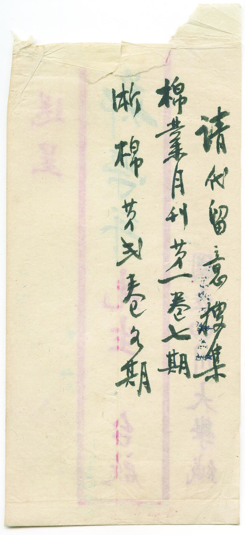 First
