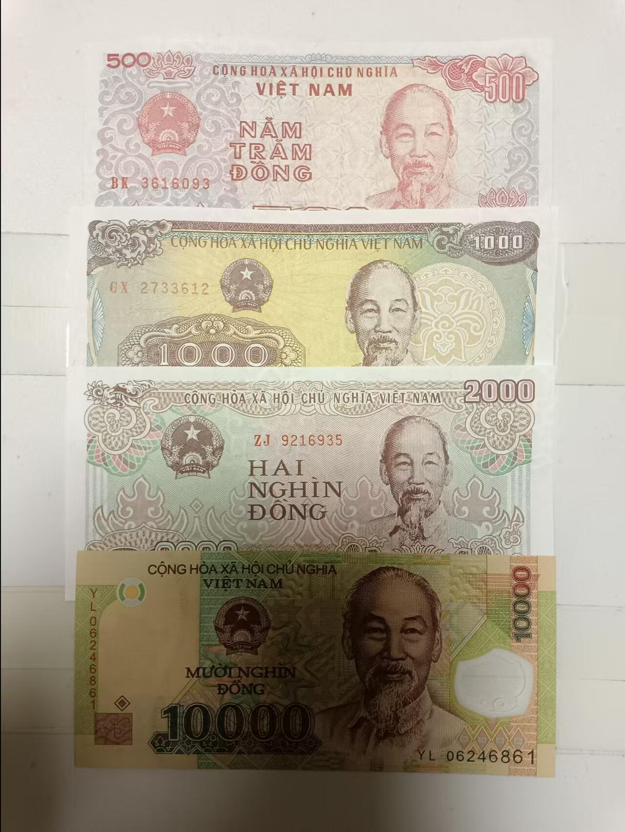 【20241120】非全新纸币第189场 越南4张纸币