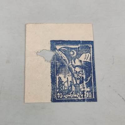 PCAI钱币18-70中国邮票小专场 - 新疆地方税票