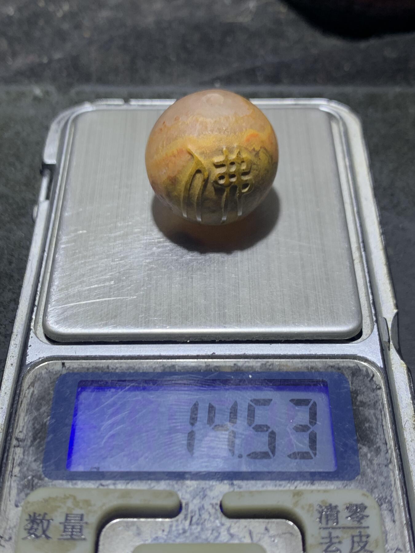 亚光草花纹冰飘糖心料战国红玛瑙手工雕刻佛字单珠一颗！