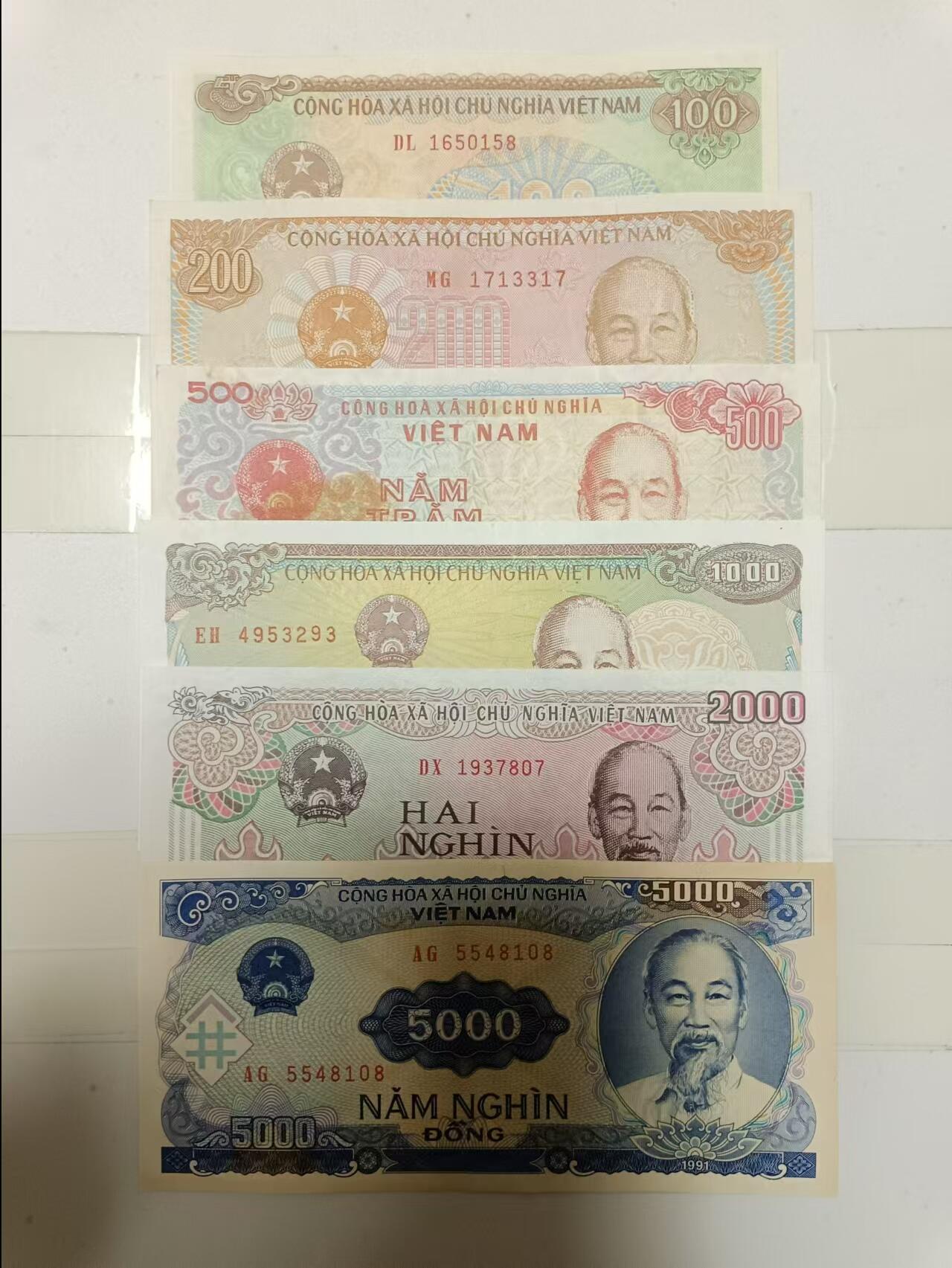 【20241120】非全新纸币第189场 越南6张纸币