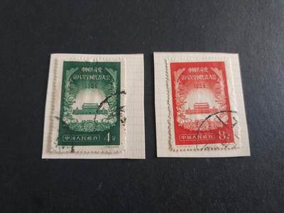 博彦收藏   1月21日 8点 邮票专场 全场包邮 - 纪37 旧票2枚 背贴在纸上