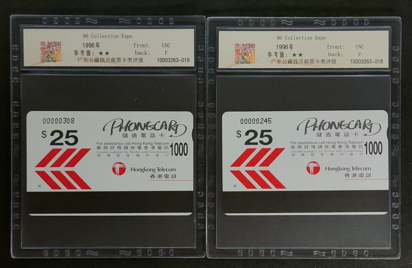 公藏第88期评级卡拍卖 香港欧特佳卡（96珍藏博览）一全2枚合拍，公藏68分，公藏评级专业有卡号及防伪标。