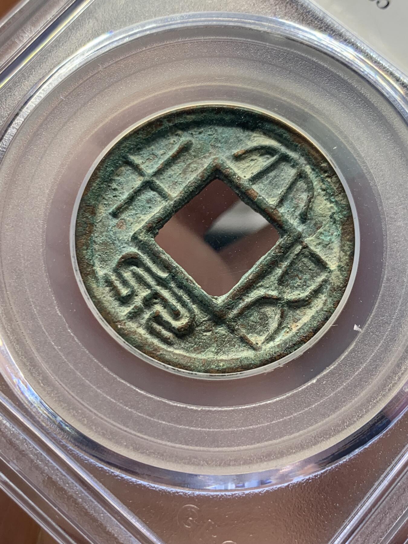 First