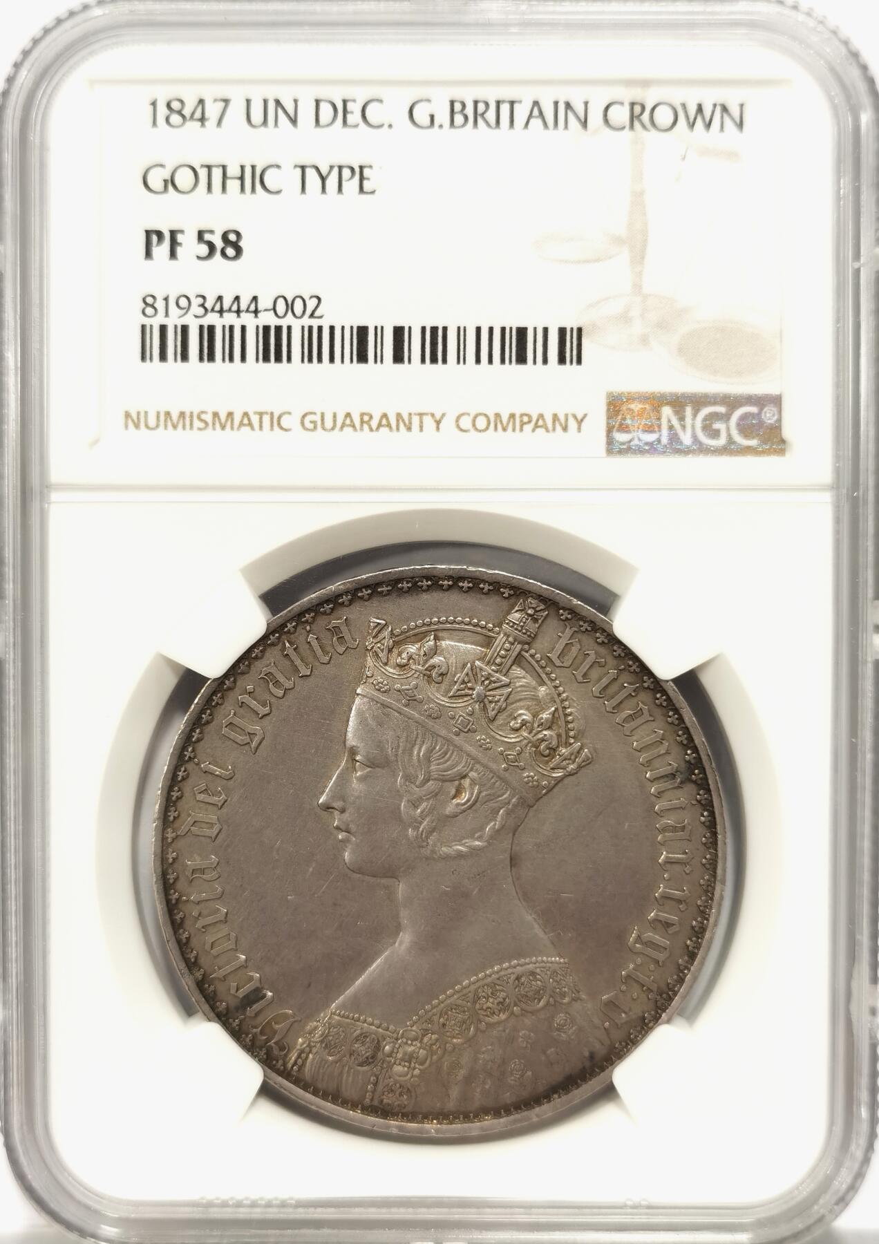 博洋堂“瑰宝之夜”第100期盛典专场（全场顺丰包邮） NGC PF58 英国1847年哥特克朗 名誉品 钱币中的“蒙娜丽莎” 底板干净 打制清晰 状态舒服