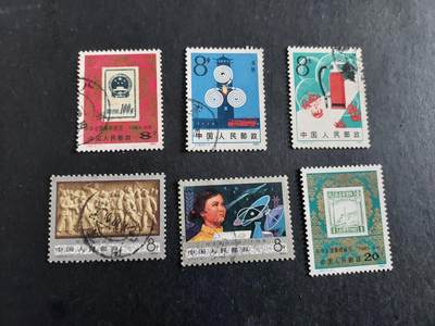 博彦收藏   1月21日 8点 邮票专场 全场包邮 - JT 旧票3套 上品