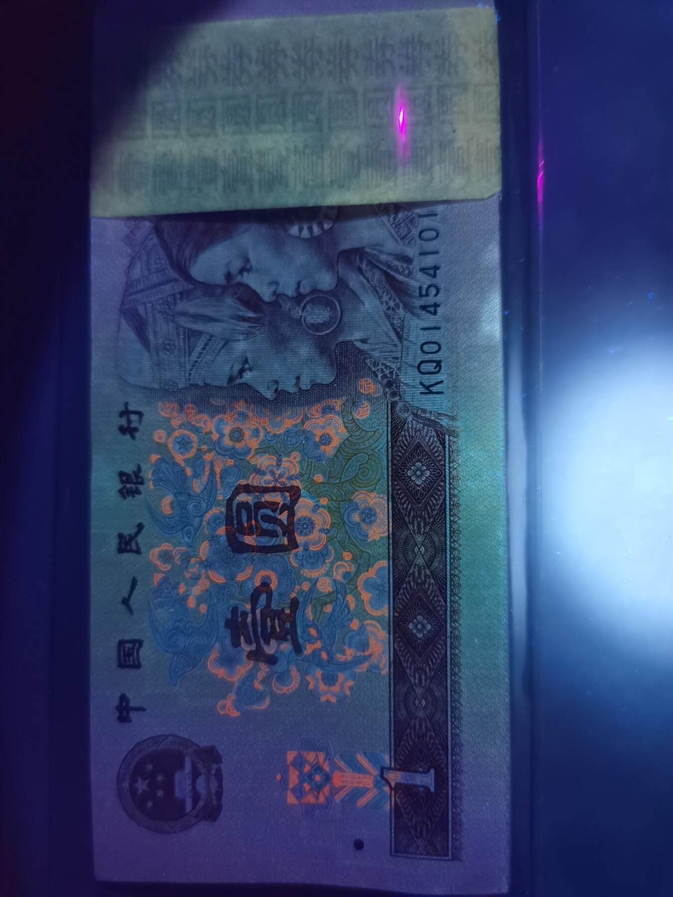 961荧光