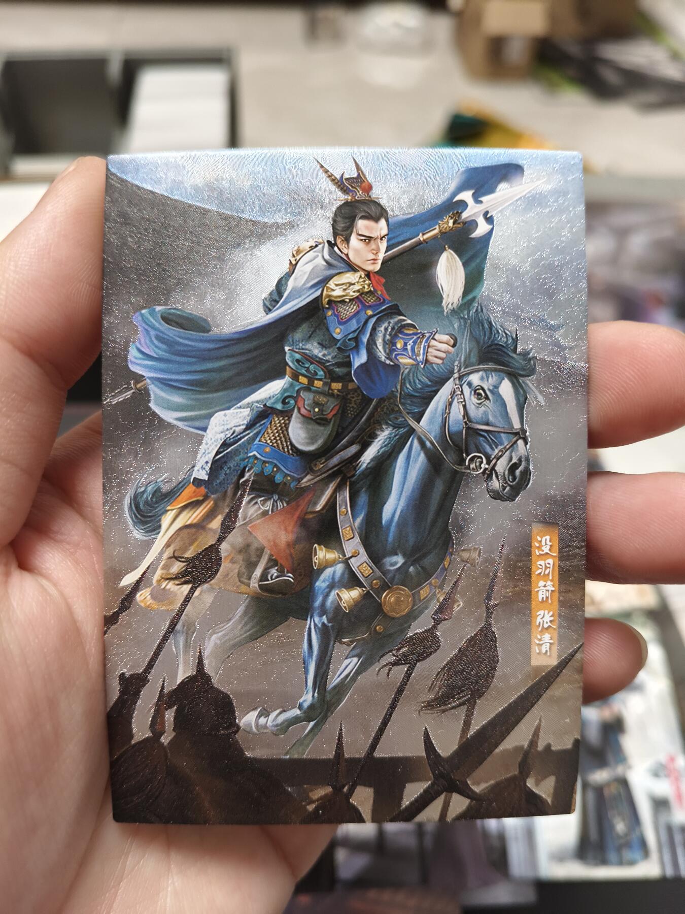 今晚打虎第二期（司马卡牌专场） 金装四大名著第六弹半粗