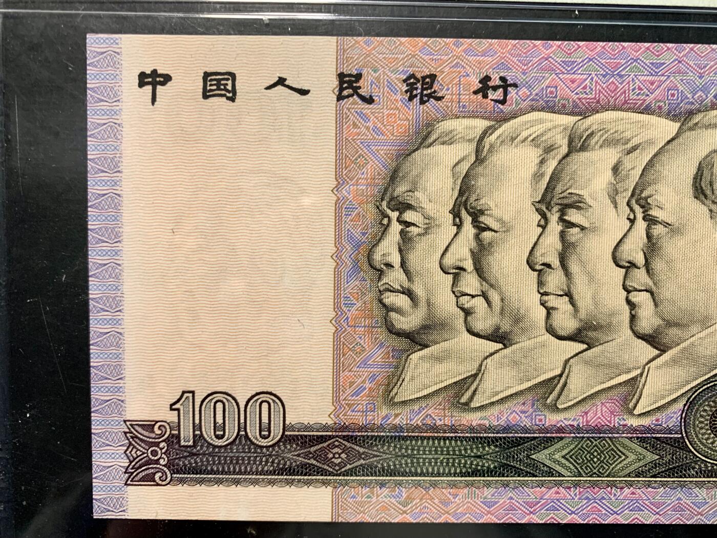 北极狼藏苑社团购专场(47) 0877-四版·补号·豹子身·全奇数·葫芦号·三对子·PMG66EPQ