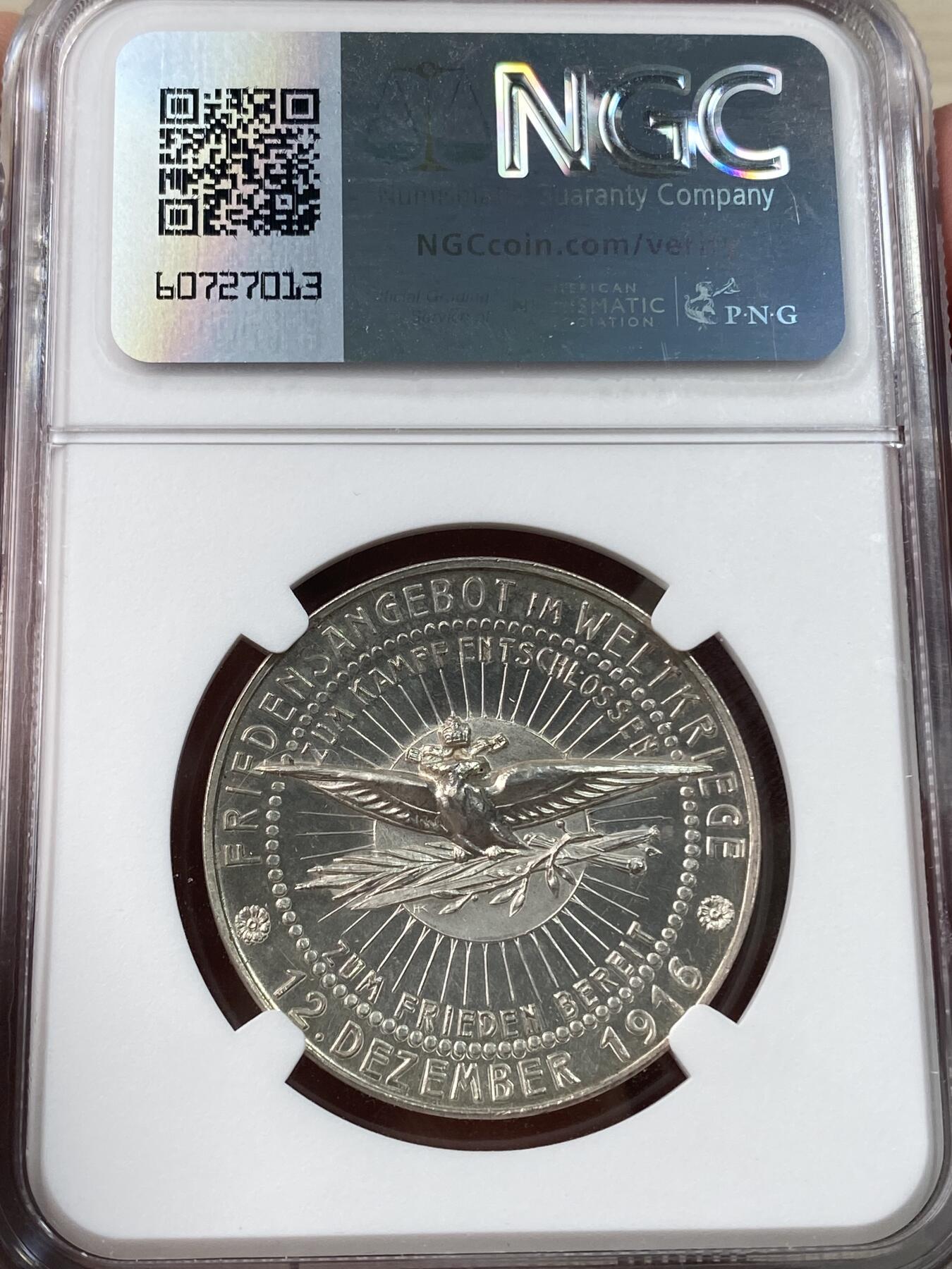 万国钱币拍卖第037期 NGC MS63PL 1916年德国威廉二世与帝国总理冯·贝特曼一战和平提议纪念大银章 皇冠帝国鹰站在利剑棕榈叶之上 罕见品种 唯一类镜面冠军分