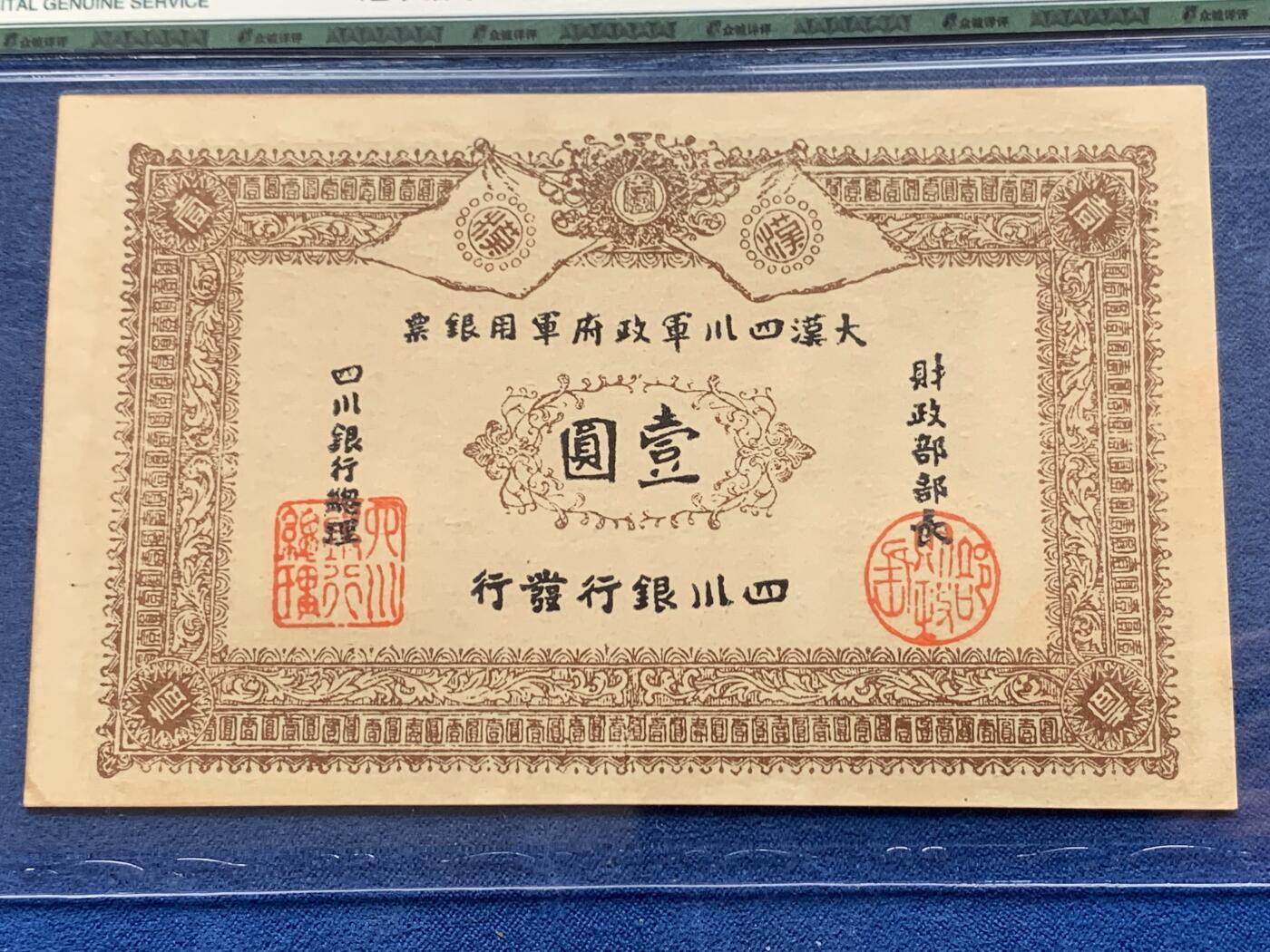 First