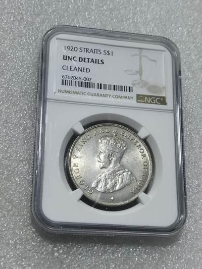 天下钱庄专场欢迎参拍 - NGC UNC 1920乔治五世海峡一元银币