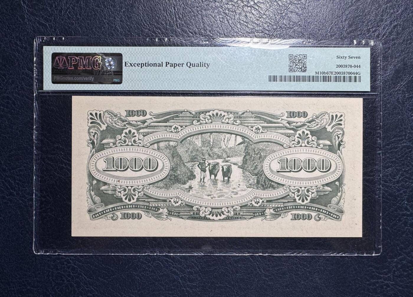 收藏联盟Quantum Auction 第393期拍卖  马来西亚日占时期1945年1000元  PMG67