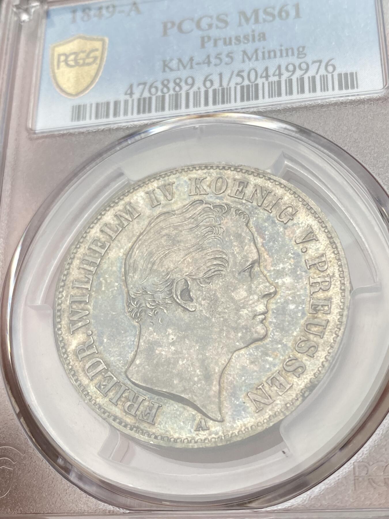 万国钱币拍卖第037期 PCGS MS61 1849年德国普鲁士威廉四世帝国矿业流通1泰勒 普鲁士早期矿业泰勒可谓神仙级别难度 此枚唯一评级冠军分 七彩原味包浆