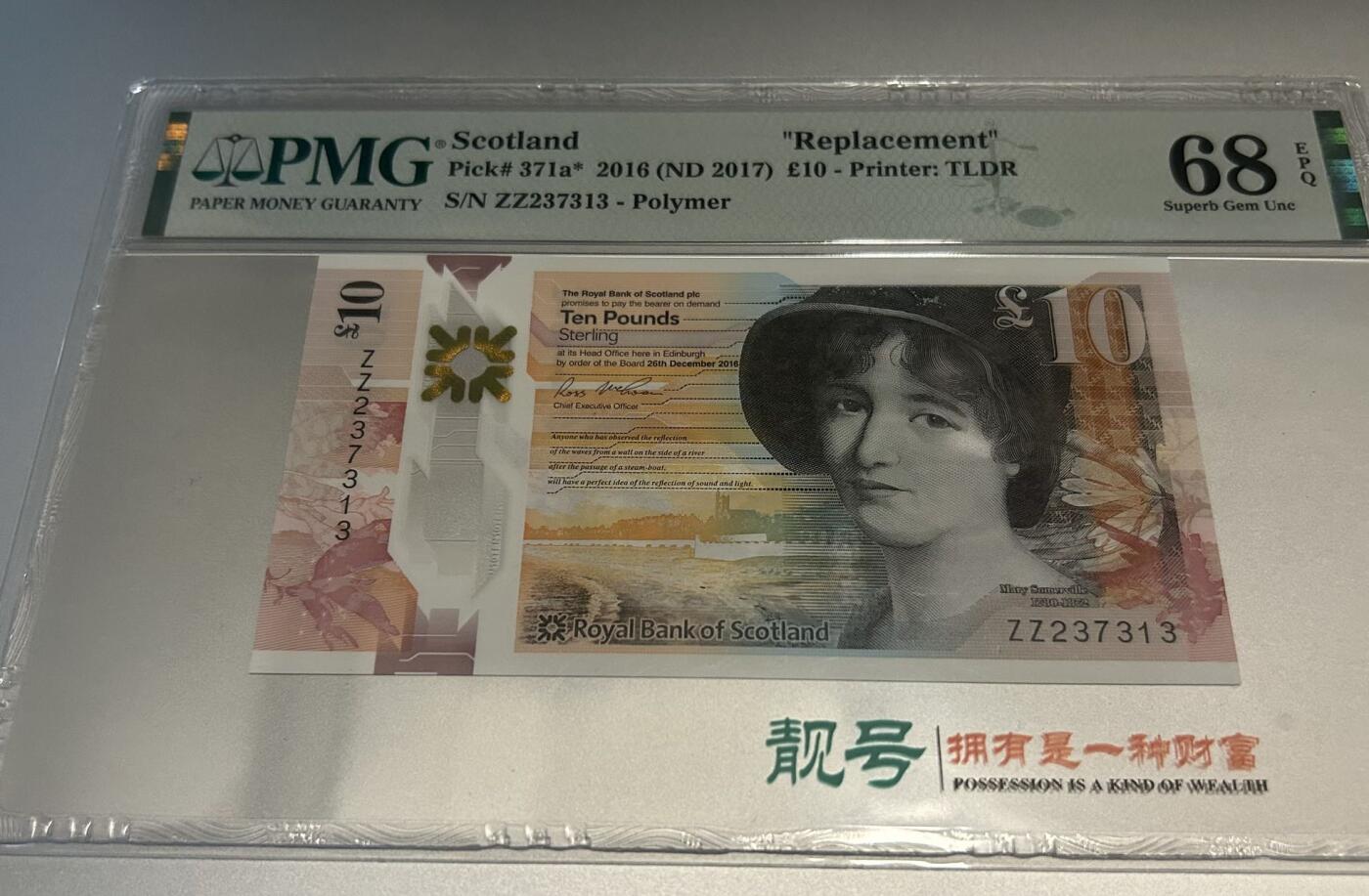 收藏联盟Quantum Auction 第397期拍卖 @征集拍品 长期供货可享分佣福利
