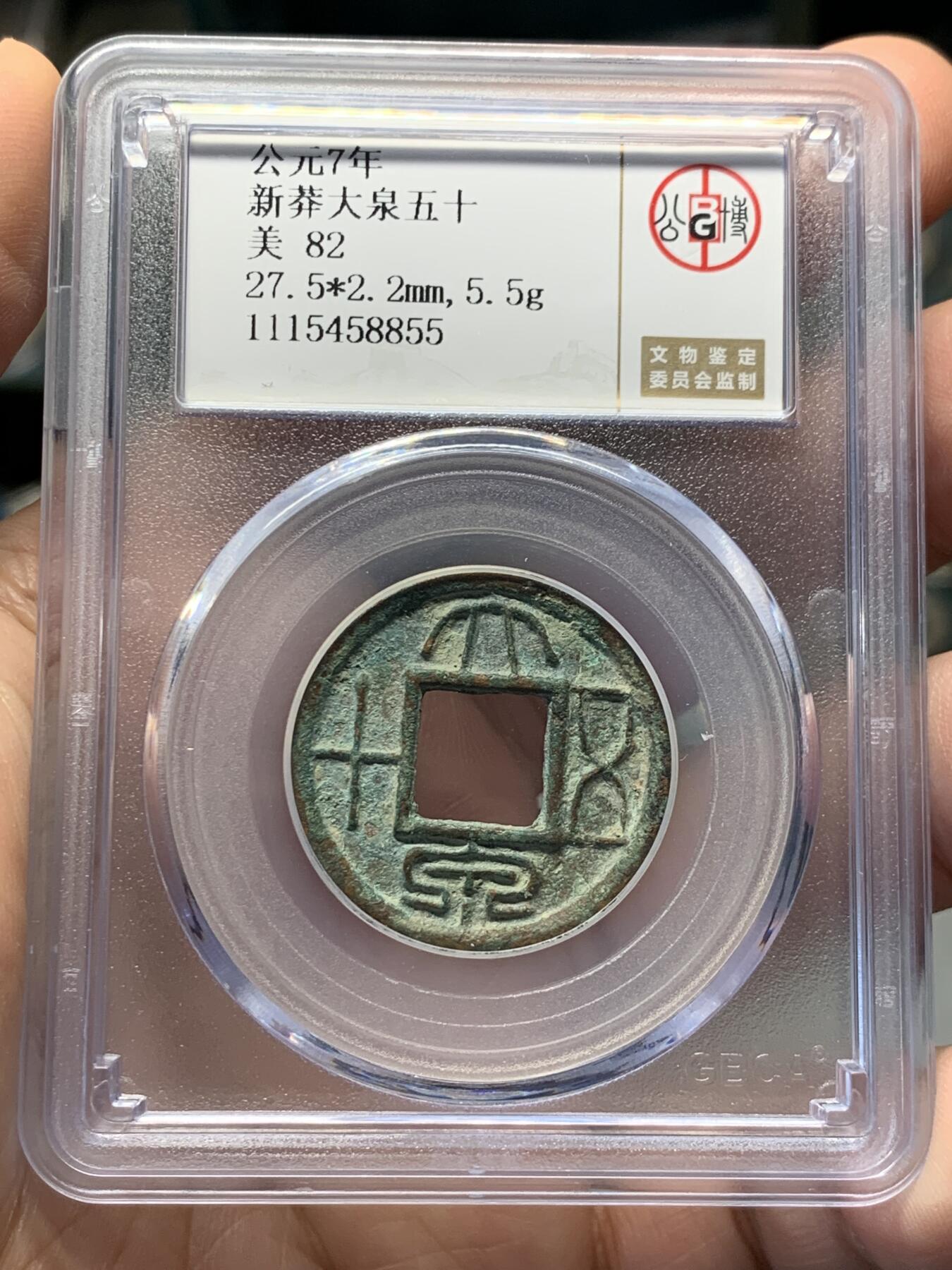 First