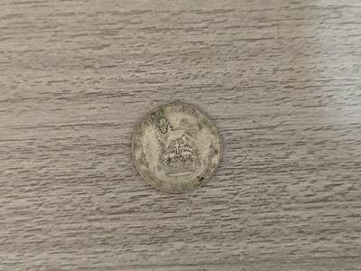 小小杂货铺第二期，银币 杂货（可寄存，满50包邮） - 英国乔治五世一先令银币