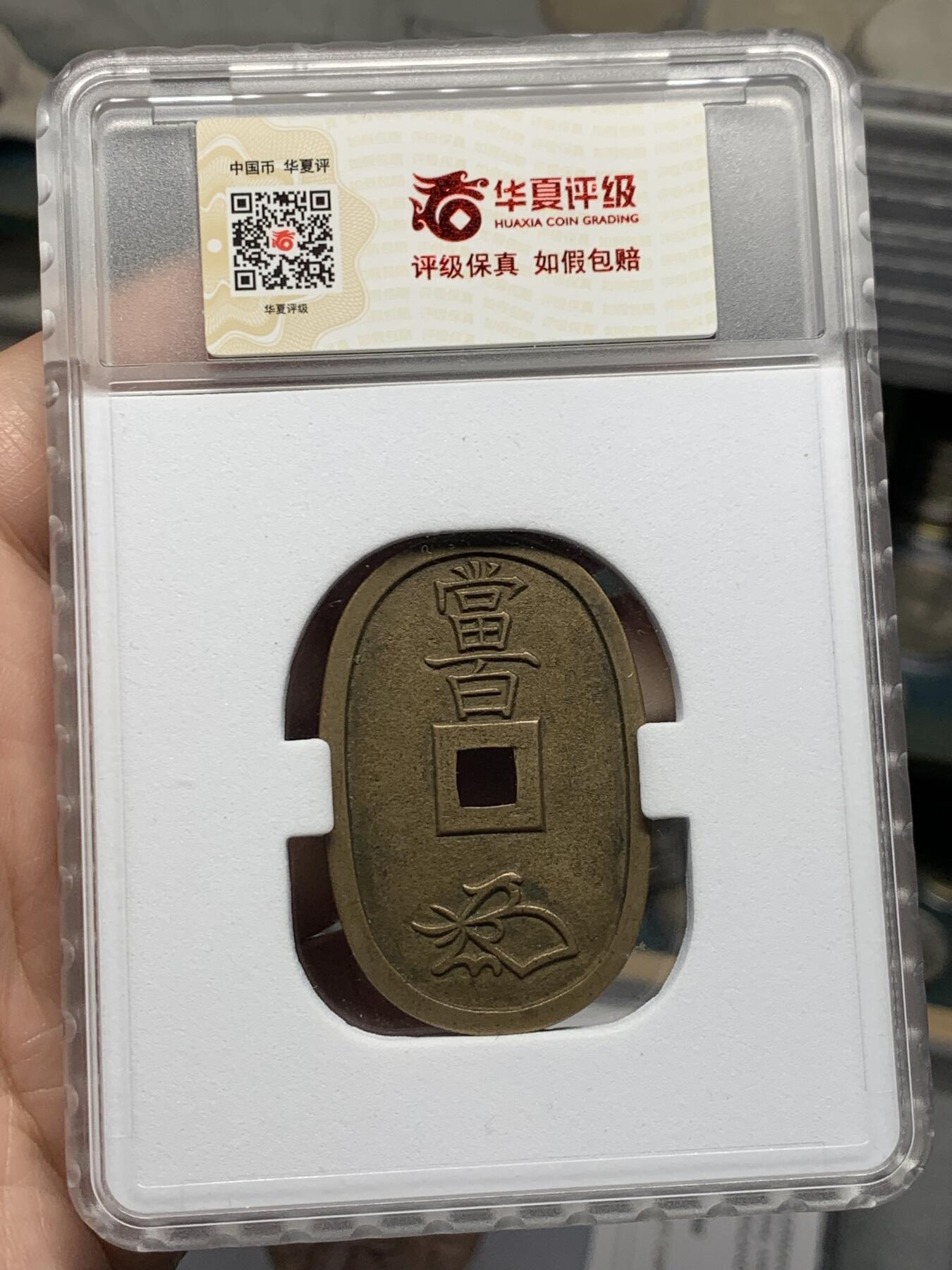 First