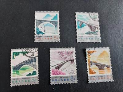 博彦收藏   1月21日 8点 邮票专场 全场包邮 - T31 旧票一套 有折印等 整体上品